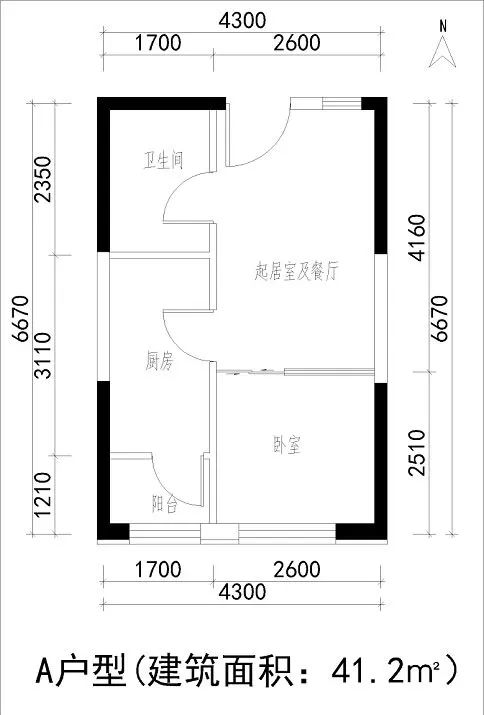 北京800套公租房来了!快看你符不符合条件申请!