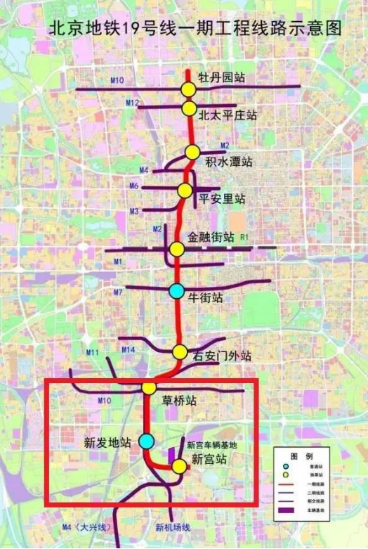 地铁19号线一期工程,南起丰台区新宫站,北至海淀区牡丹园站,设站10座